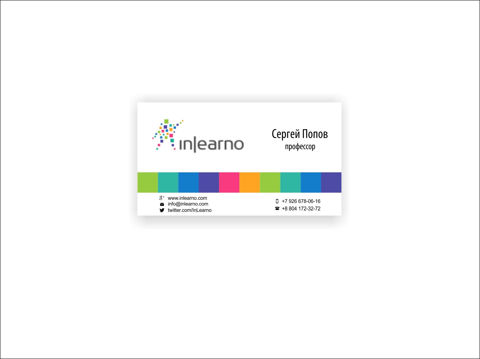 Визитная карточка и фирменный бланк Inlearno - дизайнер oksana123456