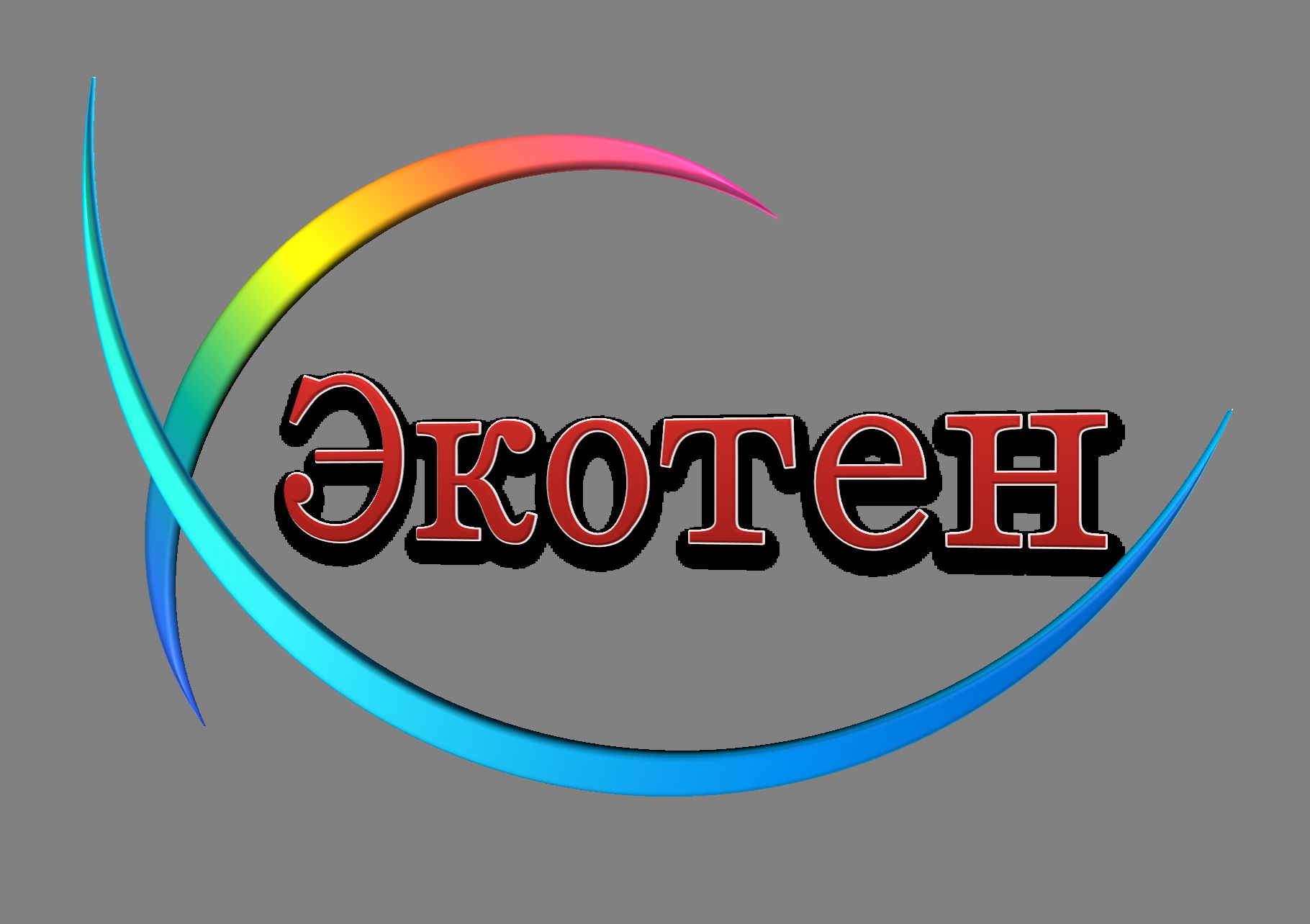 Логотип для научно - технического концерна - дизайнер grozinaKarina