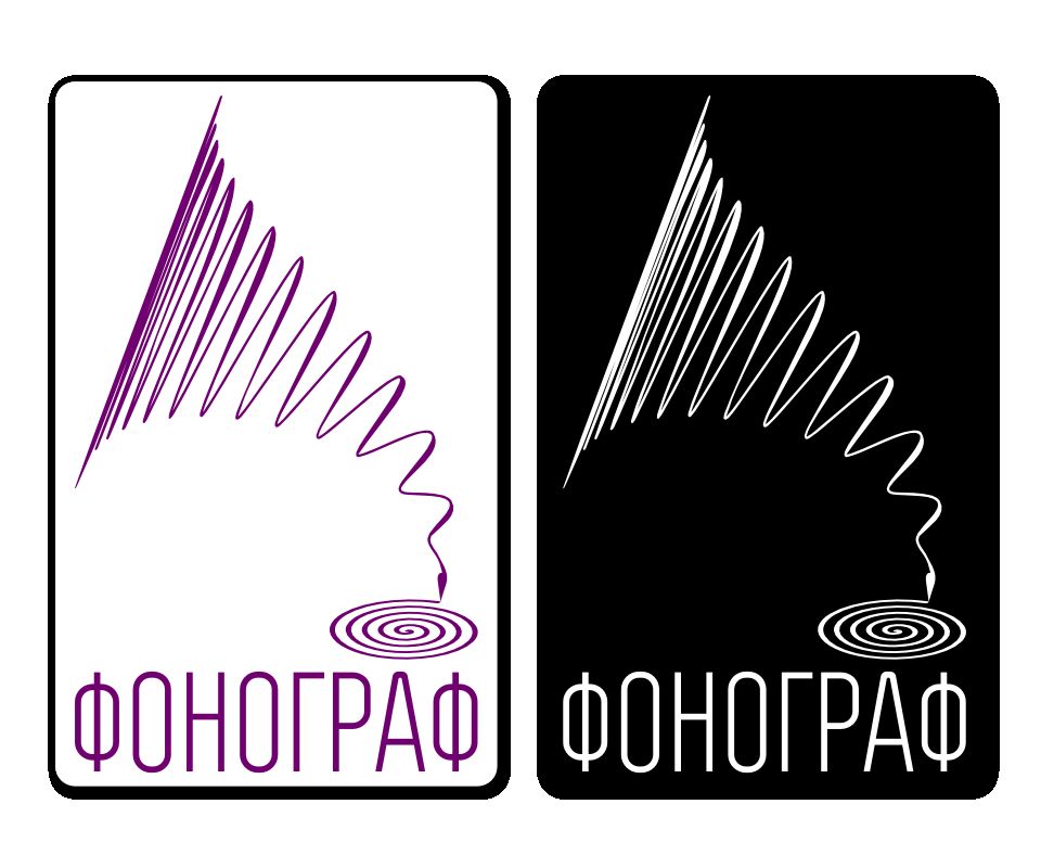 Лого и ФС для магазина аудиотехники - дизайнер turboegoist