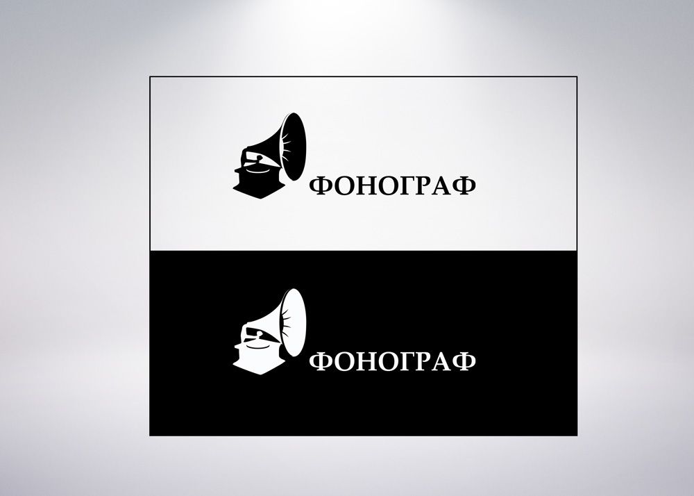 Лого и ФС для магазина аудиотехники - дизайнер Upright