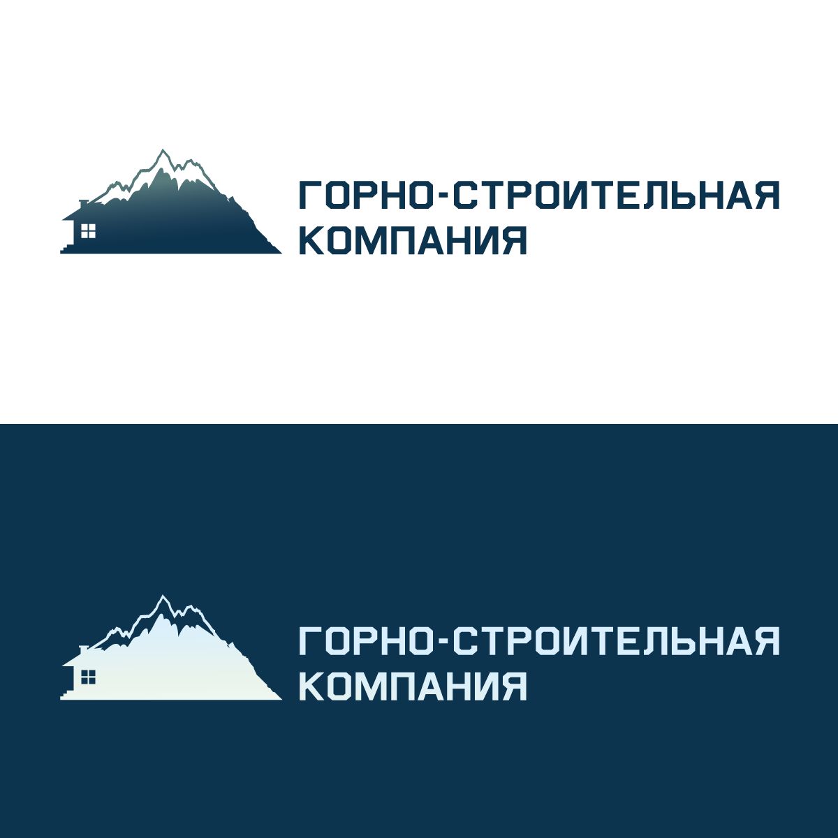 Логотип для Горно-Строительной Компании - дизайнер Denis_Koh