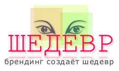 Логотип для брендинговой компании - дизайнер alena26