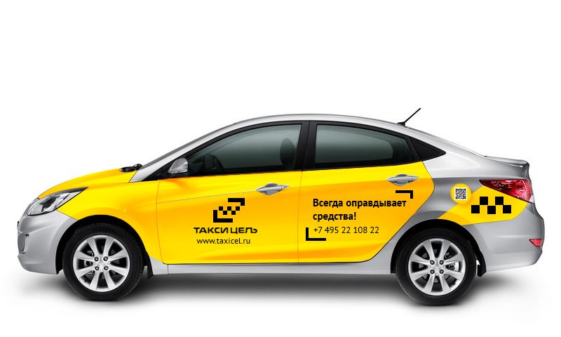 Рекламное оформление автомобиля такси - дизайнер Xeniya_g