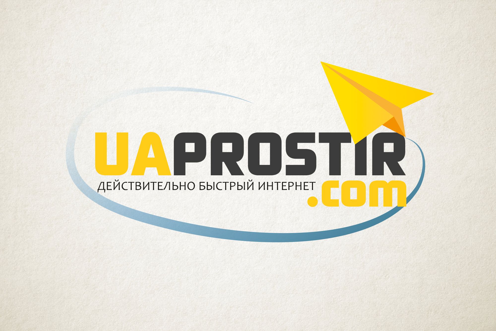 Логотип для UAProstir - дизайнер funkielevis
