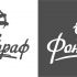 Лого и ФС для магазина аудиотехники - дизайнер Lis