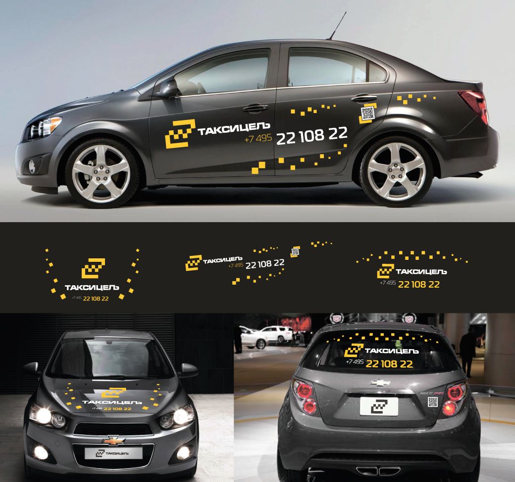 Рекламное оформление автомобиля такси - дизайнер STAF