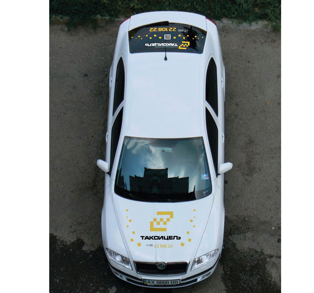 Рекламное оформление автомобиля такси - дизайнер STAF