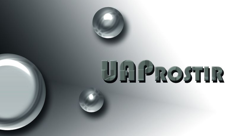 Логотип для UAProstir - дизайнер Verxtormashka