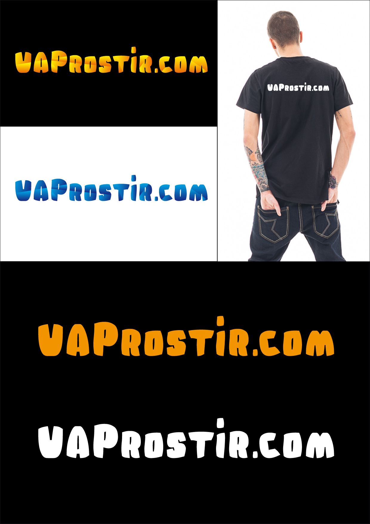 Логотип для UAProstir - дизайнер Kotik_Makarov