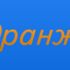 Логотип Финансовой Организации - дизайнер Poliya