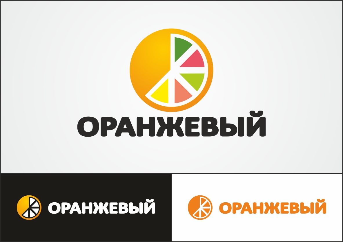 Логотип Финансовой Организации - дизайнер graphin4ik