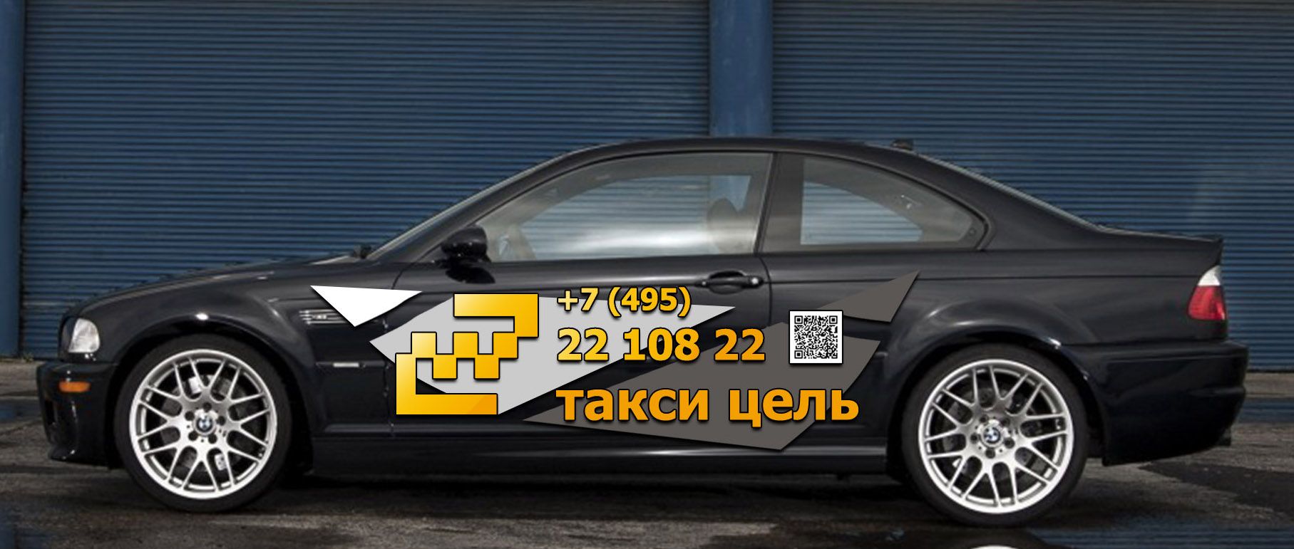 Рекламное оформление автомобиля такси - дизайнер ilyaweb