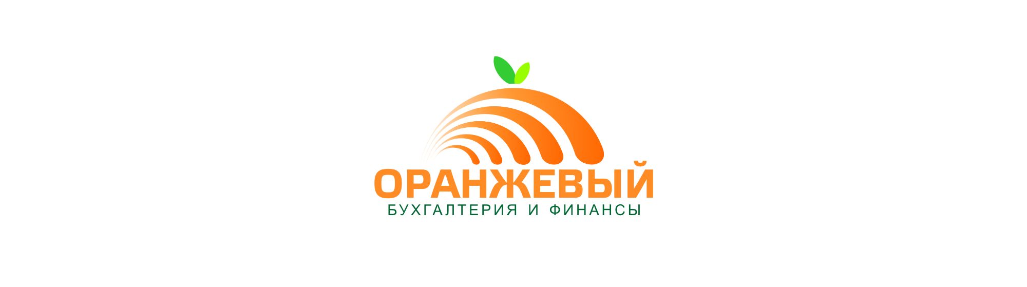 Логотип Финансовой Организации - дизайнер Agor_