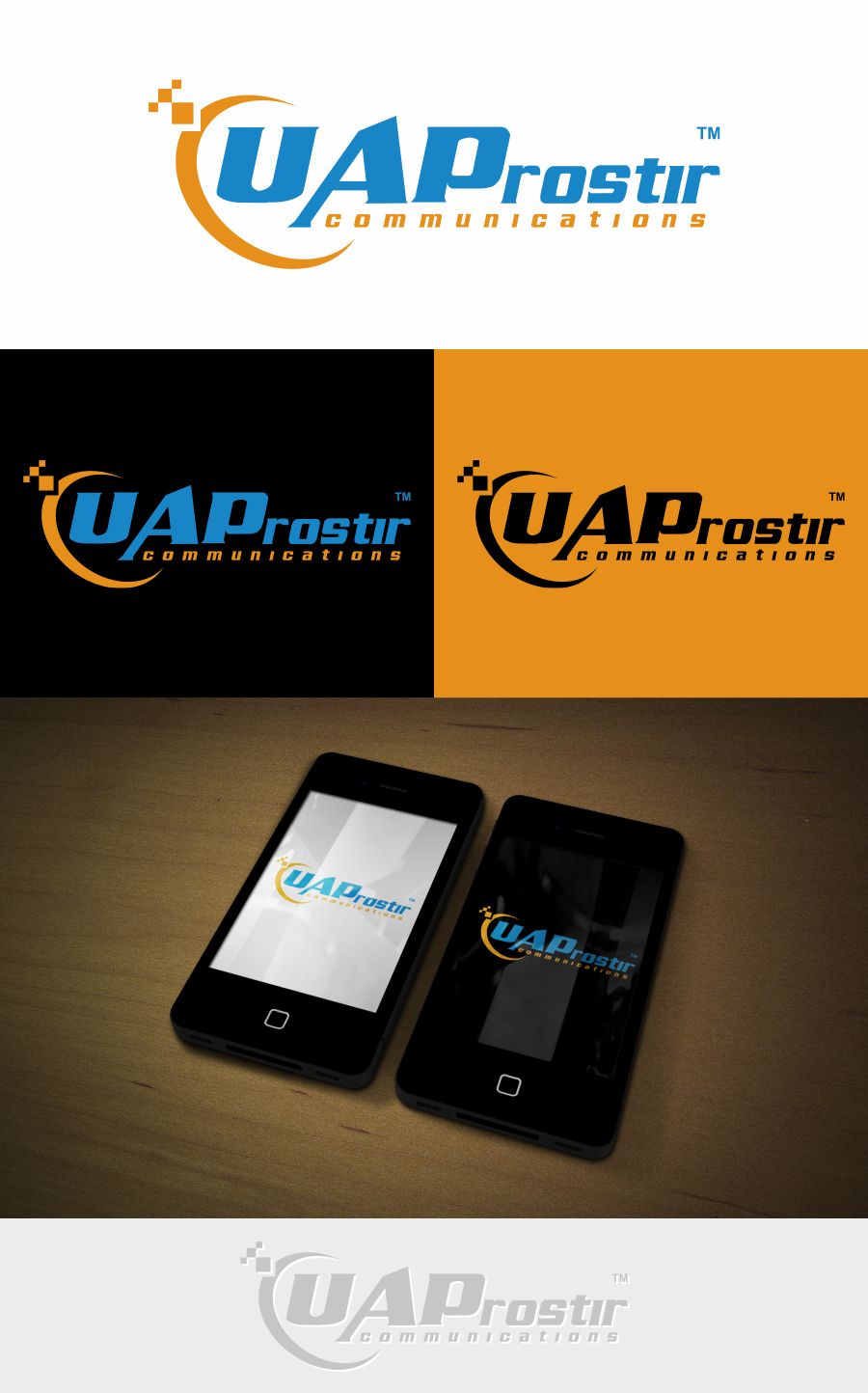 Логотип для UAProstir - дизайнер ironbrands
