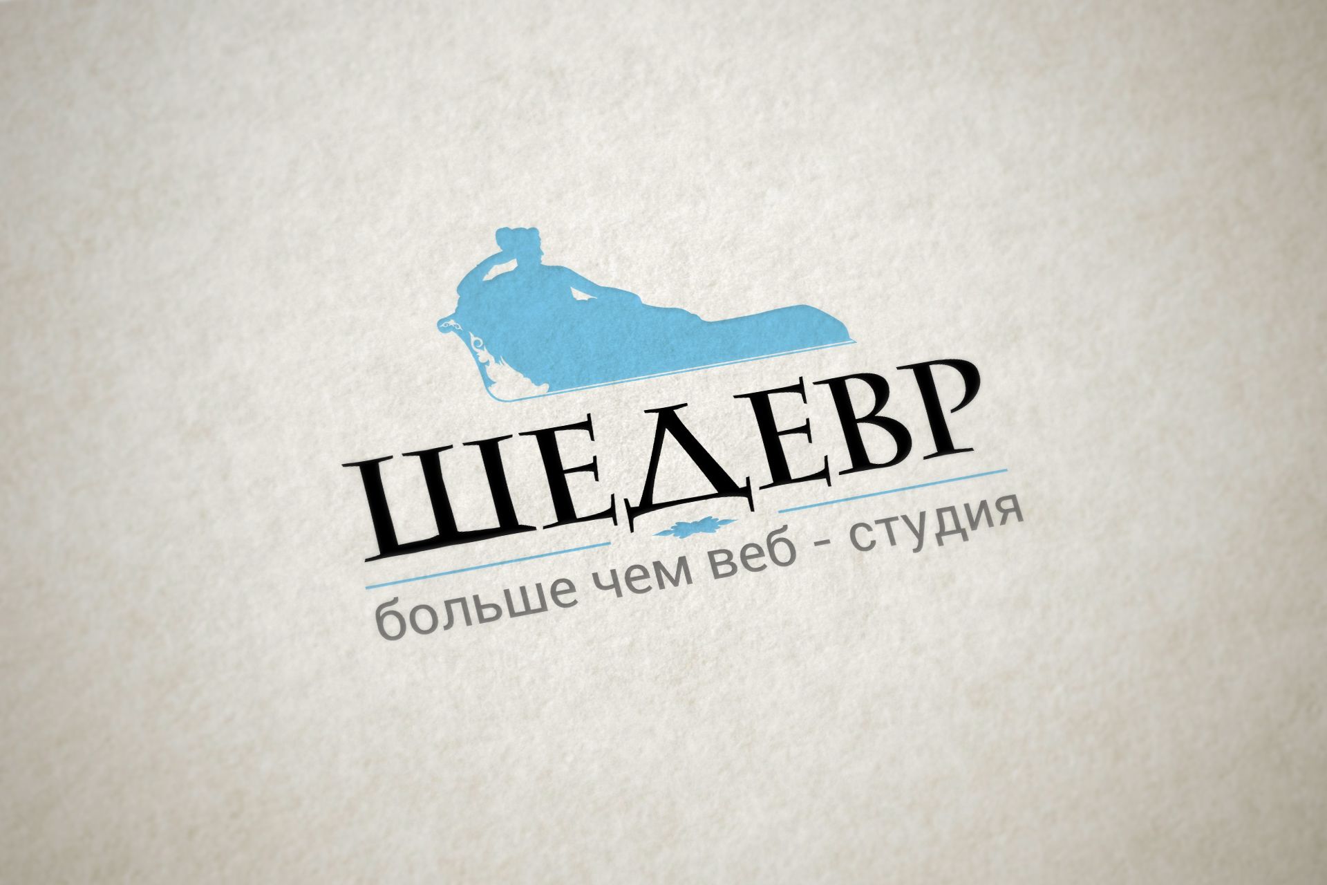 Логотип для брендинговой компании - дизайнер nortzevs