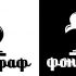 Лого и ФС для магазина аудиотехники - дизайнер janezol