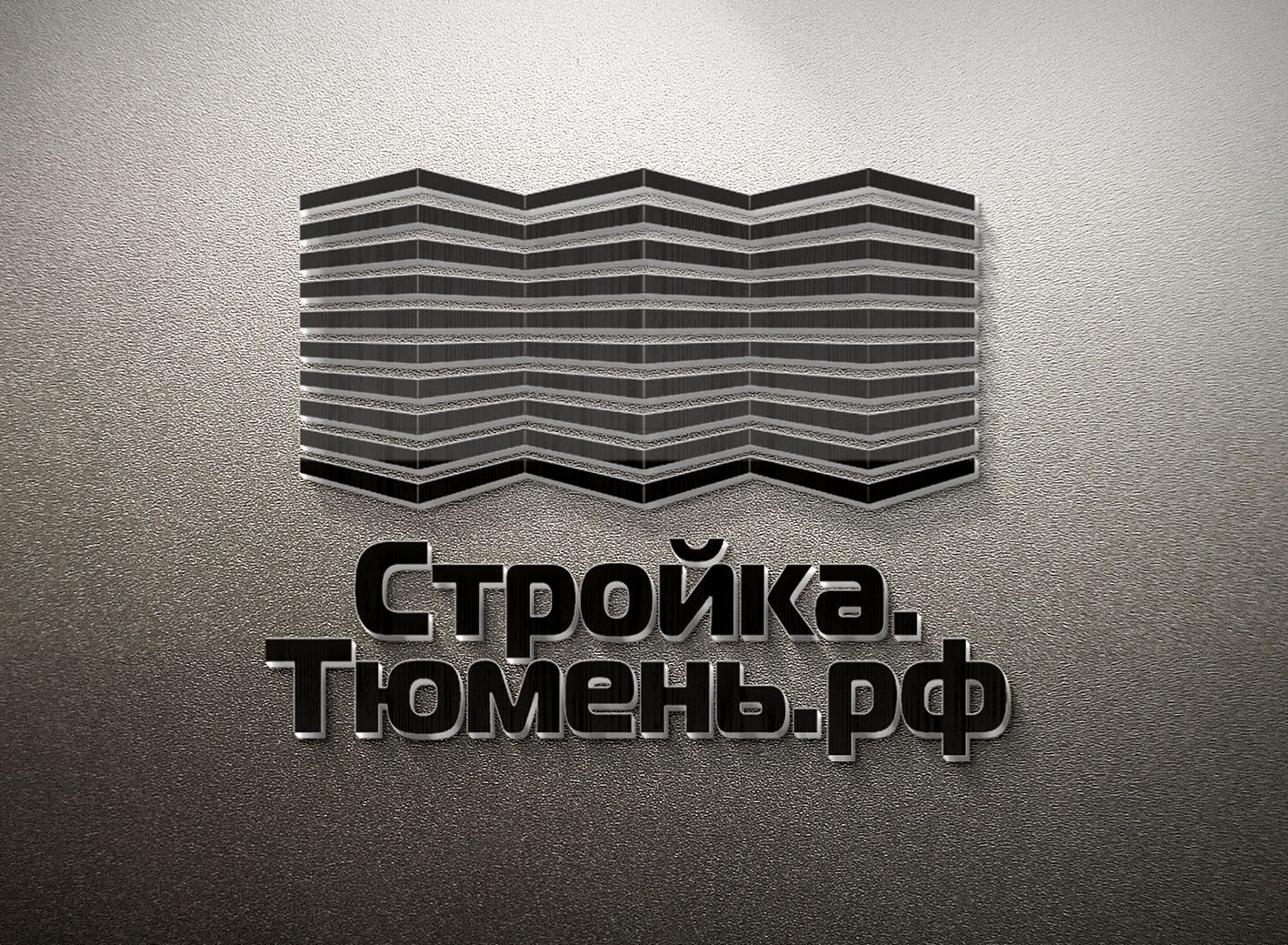 Логотип для строительного портала - дизайнер zhutol