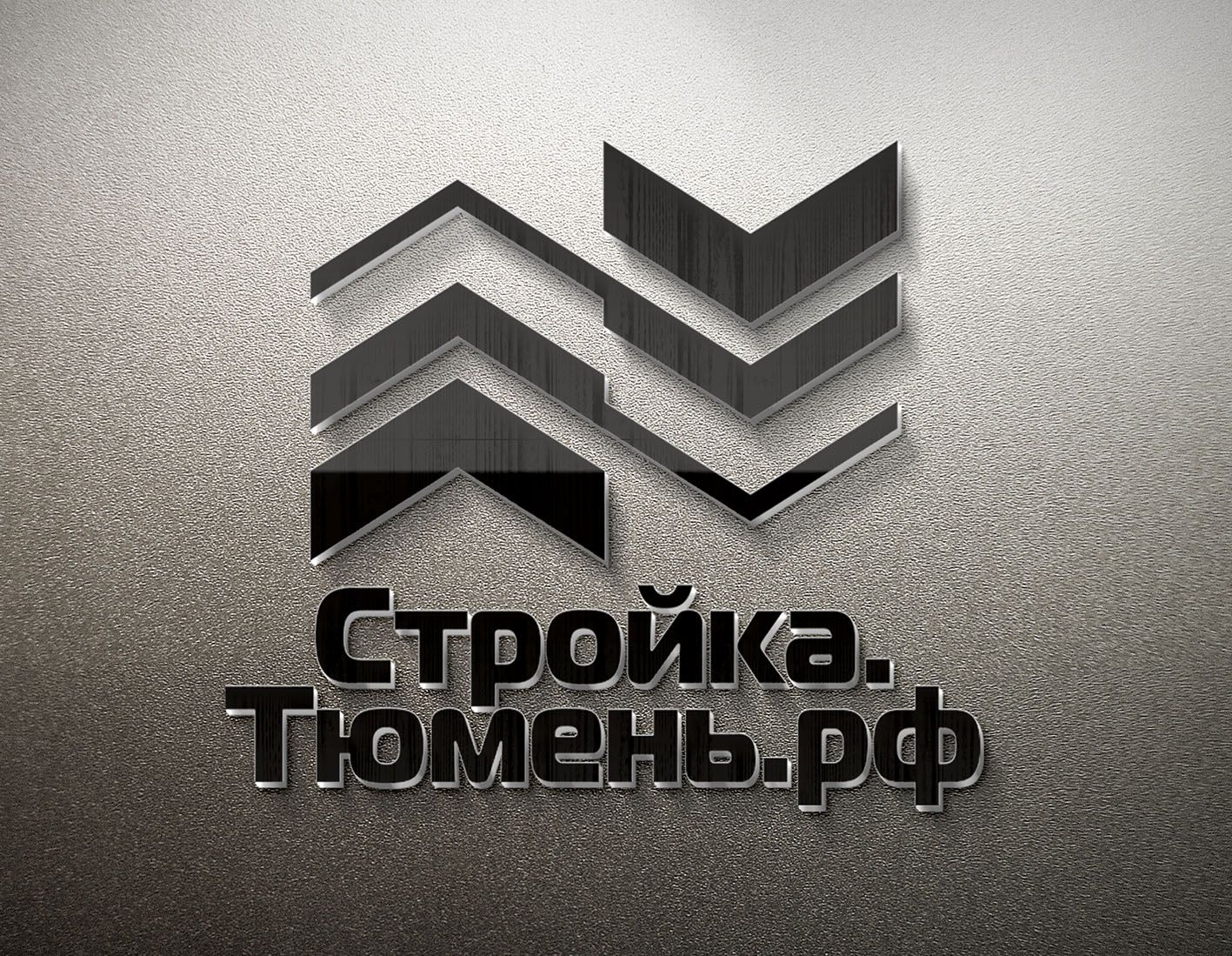 Логотип для строительного портала - дизайнер zhutol