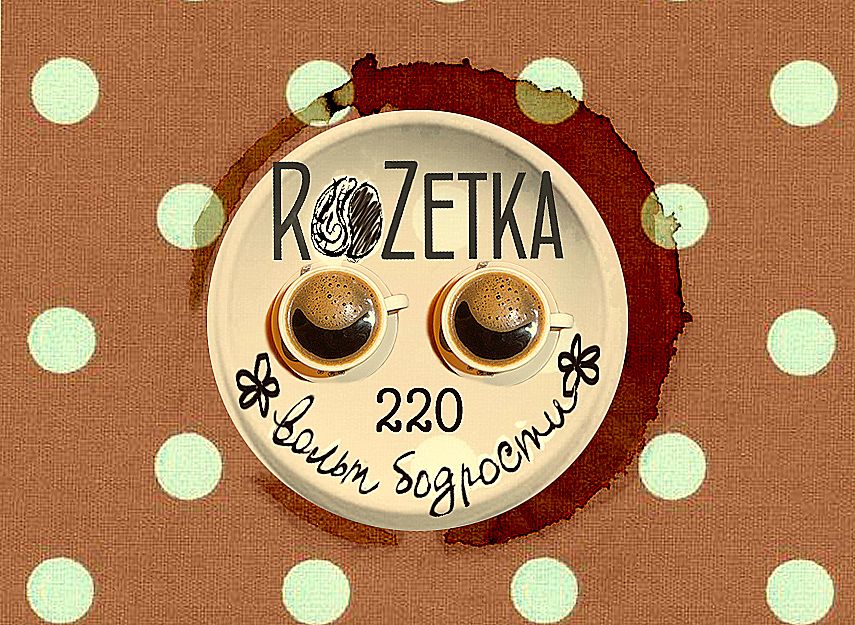 Логотип+Дизайн фирменного стиля для кофейни  - дизайнер Zhukova_Kseniya