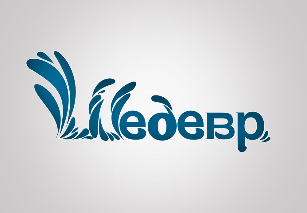 Логотип для брендинговой компании - дизайнер IsaevaDV