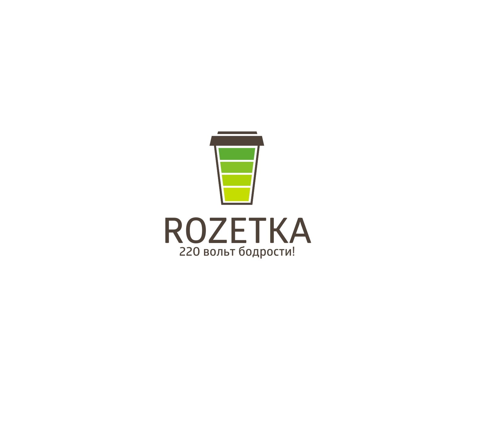 Логотип+Дизайн фирменного стиля для кофейни  - дизайнер simohayha