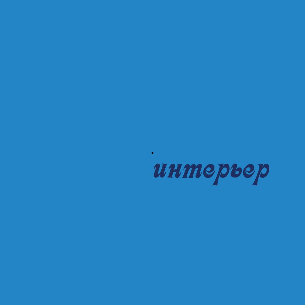 Редизайн логотипа - дизайнер Denis_Koh