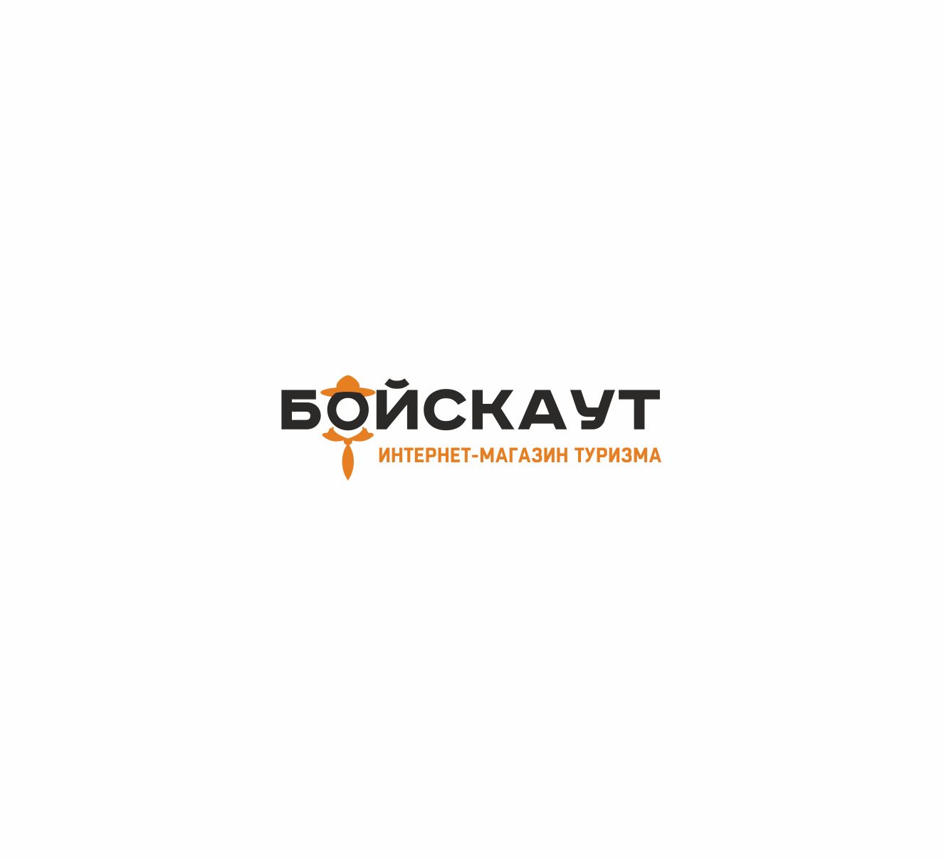 Логотип для сайта интернет-магазина BOY SCOUT - дизайнер Richardik