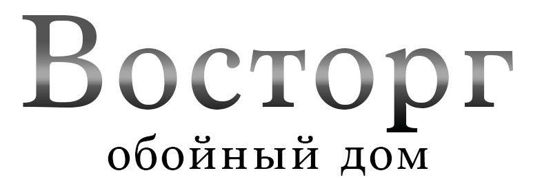 Логотип обойного дома - дизайнер Neitan_exp