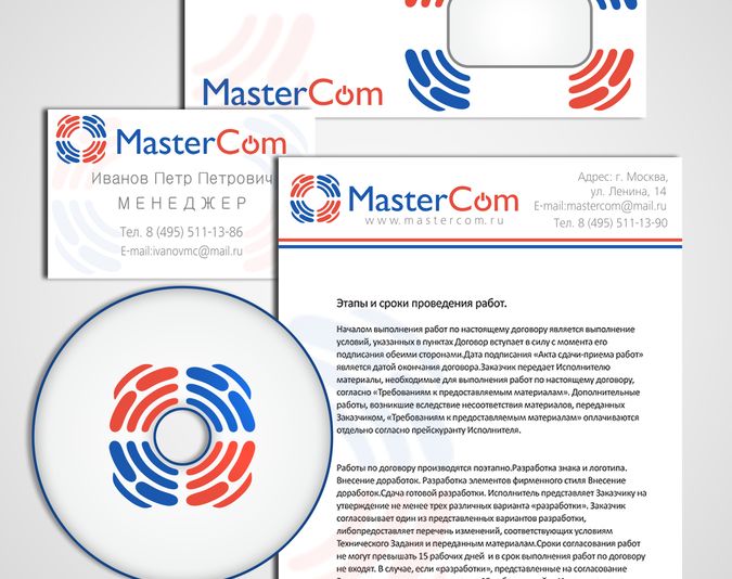 MasterCom (логотип, фирменный стиль) - дизайнер Une_fille