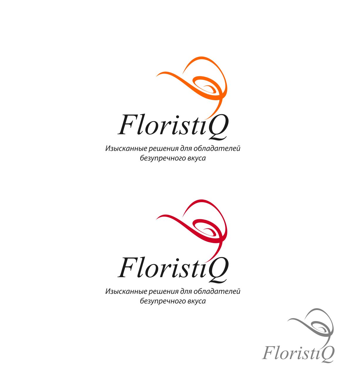 Логотип и фирм. стиль цветочного салона - дизайнер TVdesign