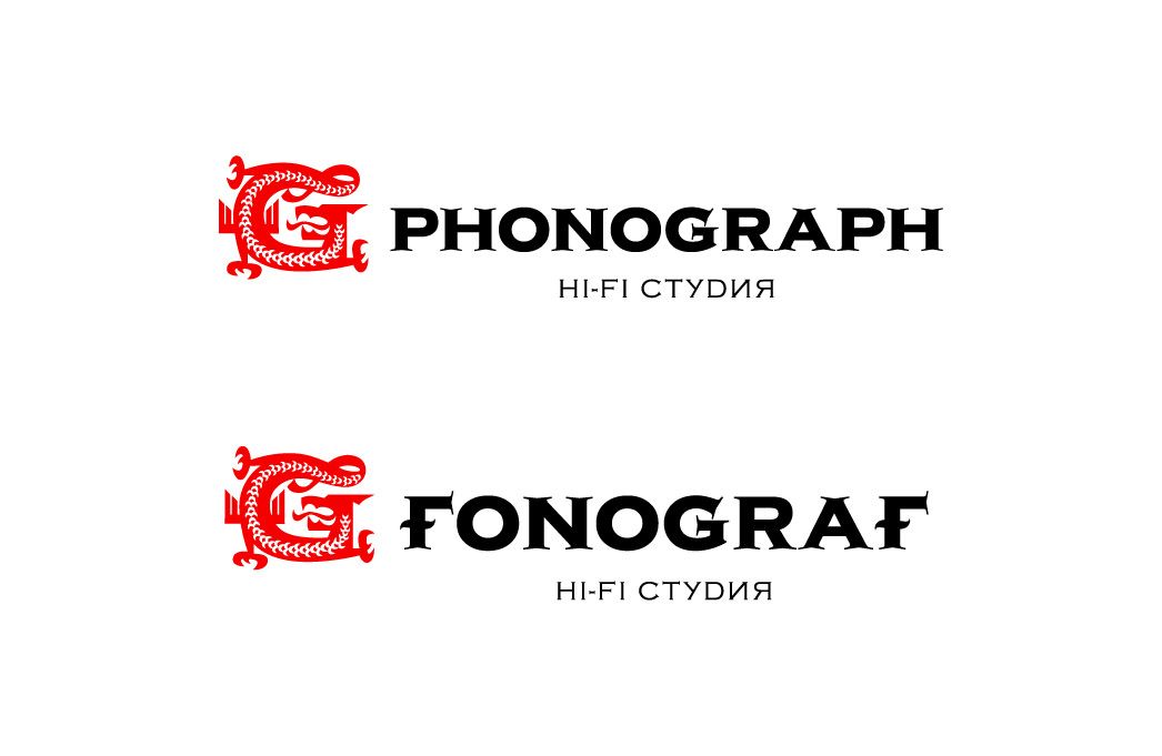 Лого и ФС для магазина аудиотехники - дизайнер gigavad