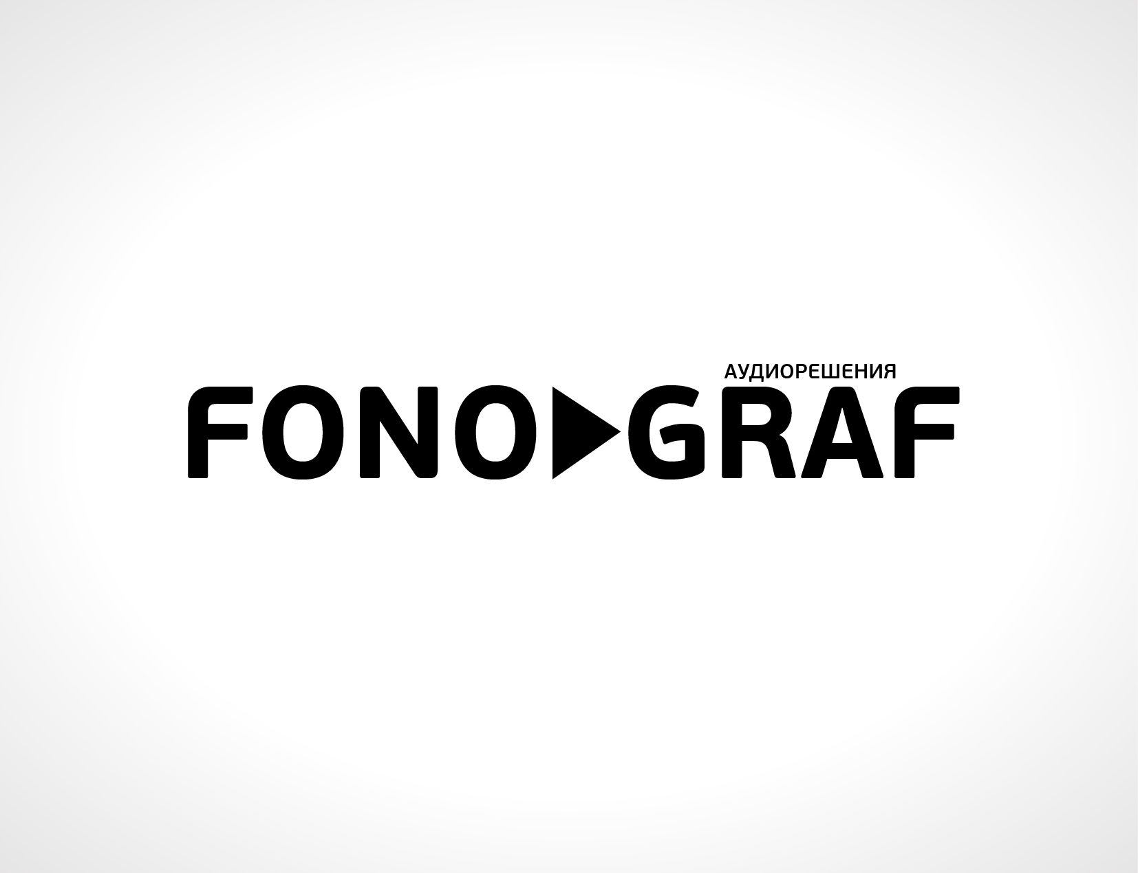 Лого и ФС для магазина аудиотехники - дизайнер PUPIK