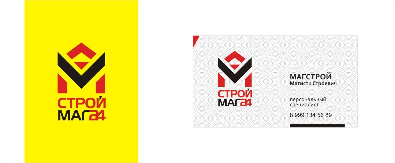 Лого и фирм стиль для Строймаг24 - дизайнер arank