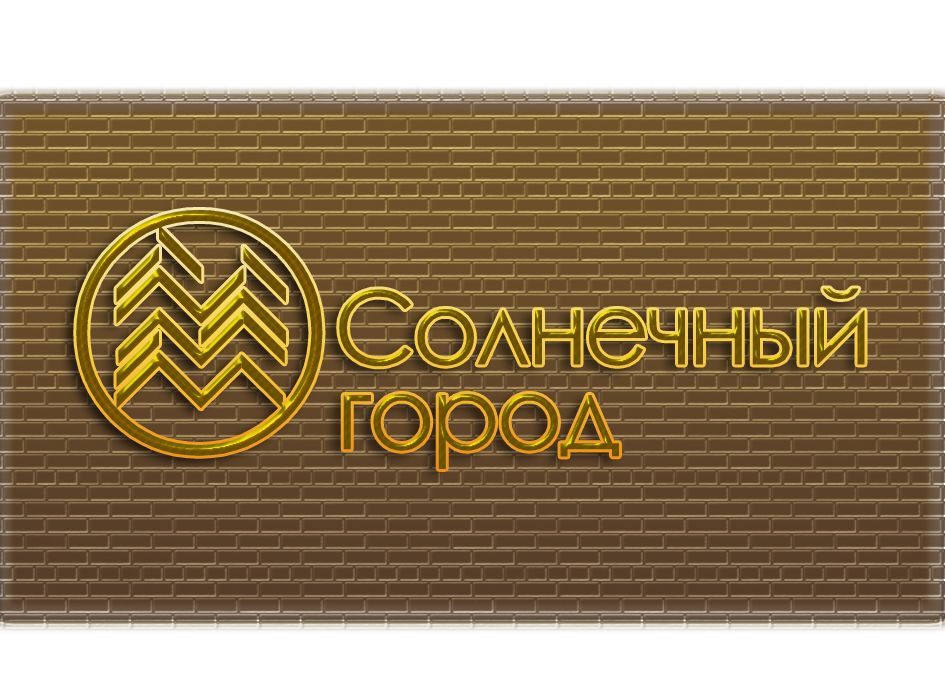 Логотип для солнечного города - дизайнер markosov