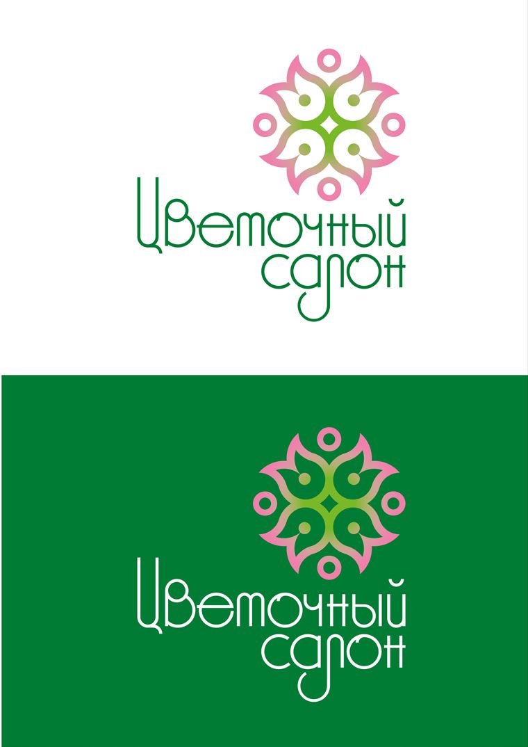 Логотип и фирм. стиль цветочного салона - дизайнер Krakazjava