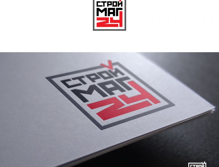 Лого и фирм стиль для Строймаг24 - дизайнер zanru