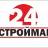 Лого и фирм стиль для Строймаг24 - дизайнер veterokanna