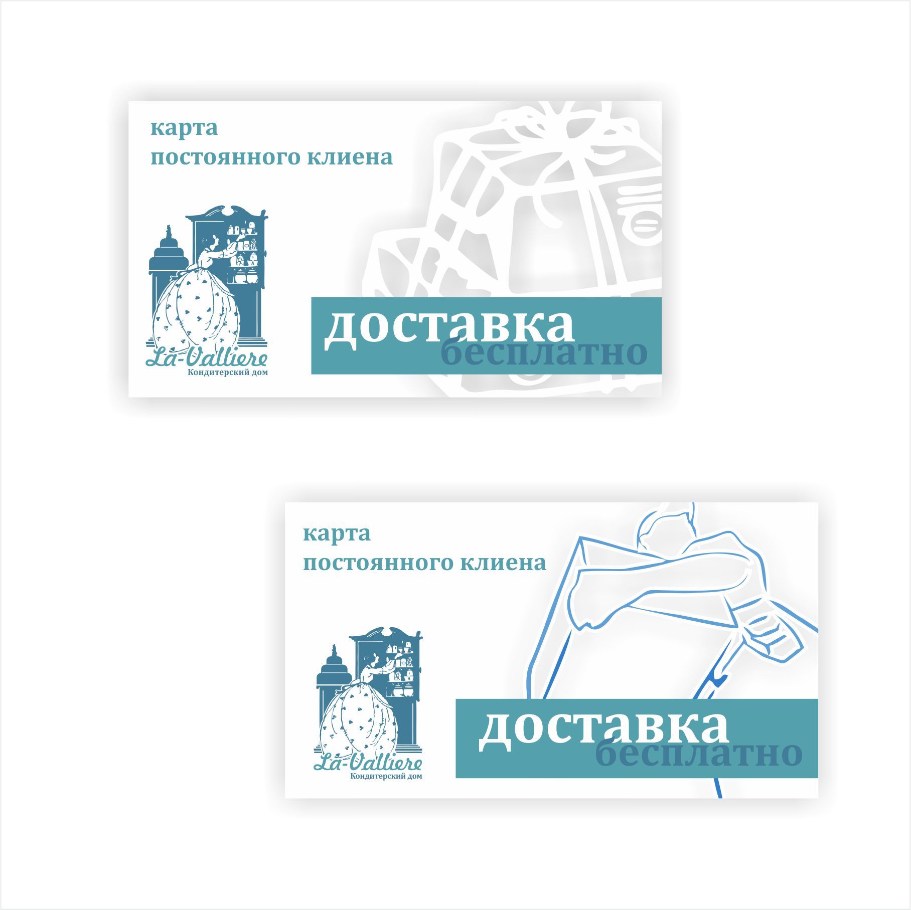 Логотип - Кондитерский дом - дизайнер PukavskyyR