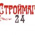 Лого и фирм стиль для Строймаг24 - дизайнер JackWosmerkin