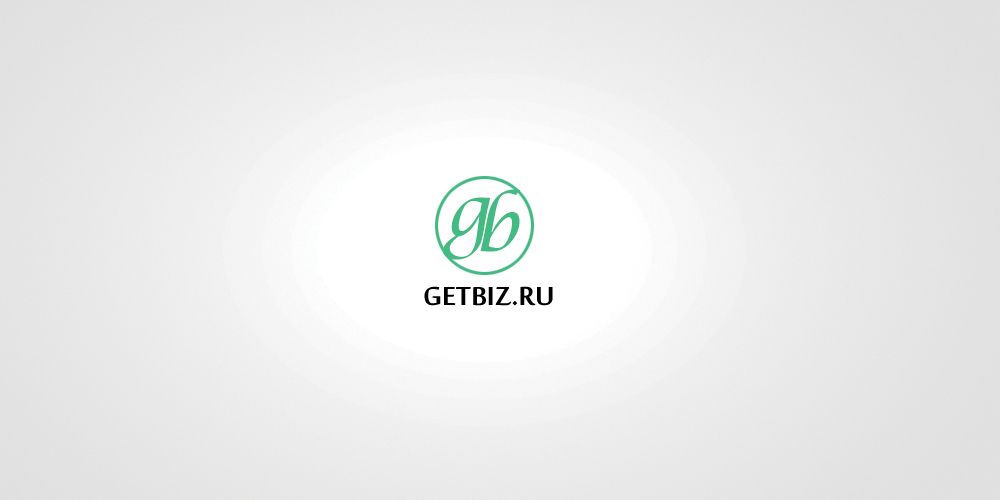 Логитип и презентация для сайта ГетБиз.ру - дизайнер Andrey_26