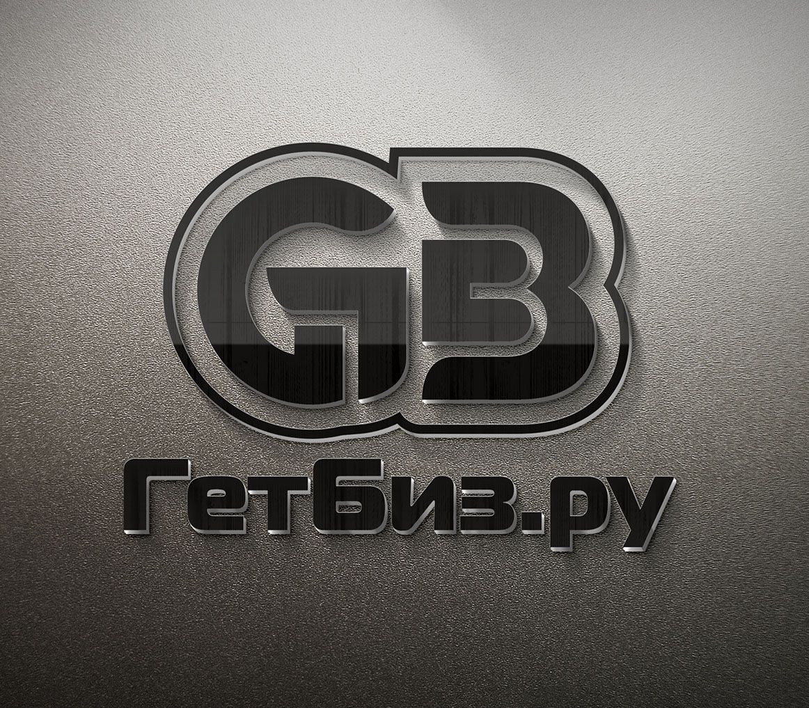 Логитип и презентация для сайта ГетБиз.ру - дизайнер zhutol