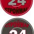 Лого и фирм стиль для Строймаг24 - дизайнер novatora