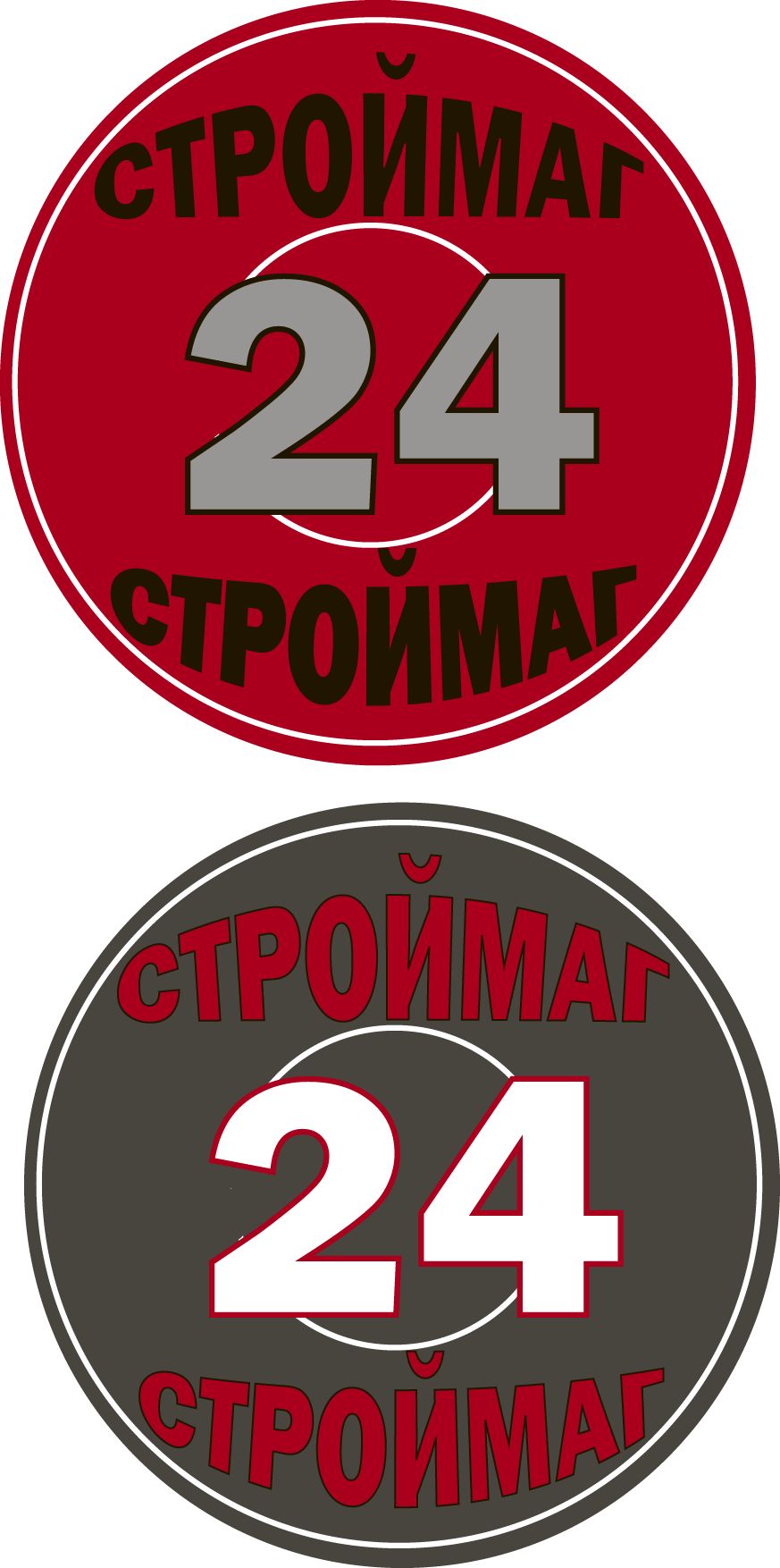 Лого и фирм стиль для Строймаг24 - дизайнер novatora
