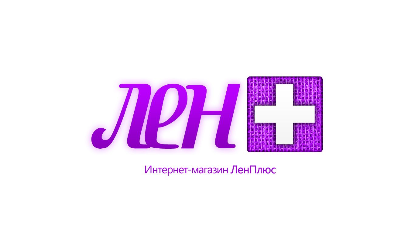 Логотип интернет-магазина ЛенПлюс - дизайнер temerhan05