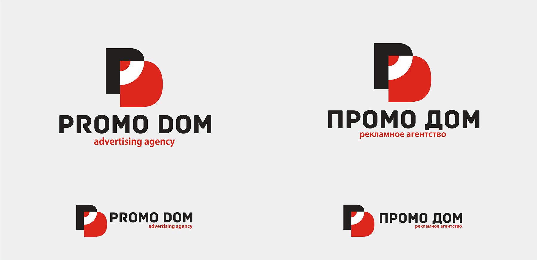 Логотип рекламного агентства - дизайнер AAKuznetcov