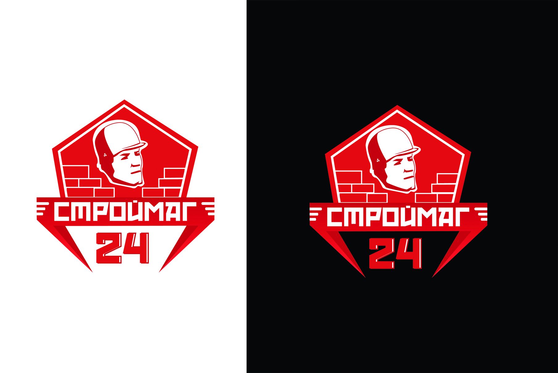 Лого и фирм стиль для Строймаг24 - дизайнер SmolinDenis