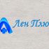 Логотип интернет-магазина ЛенПлюс - дизайнер Valentin1982