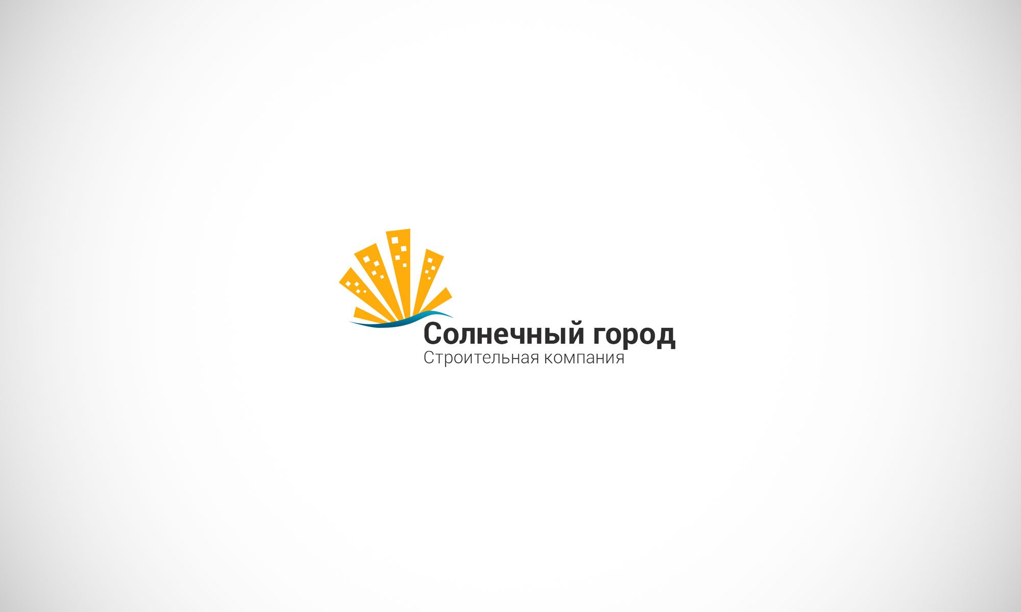 Логотип для солнечного города - дизайнер goljakovai