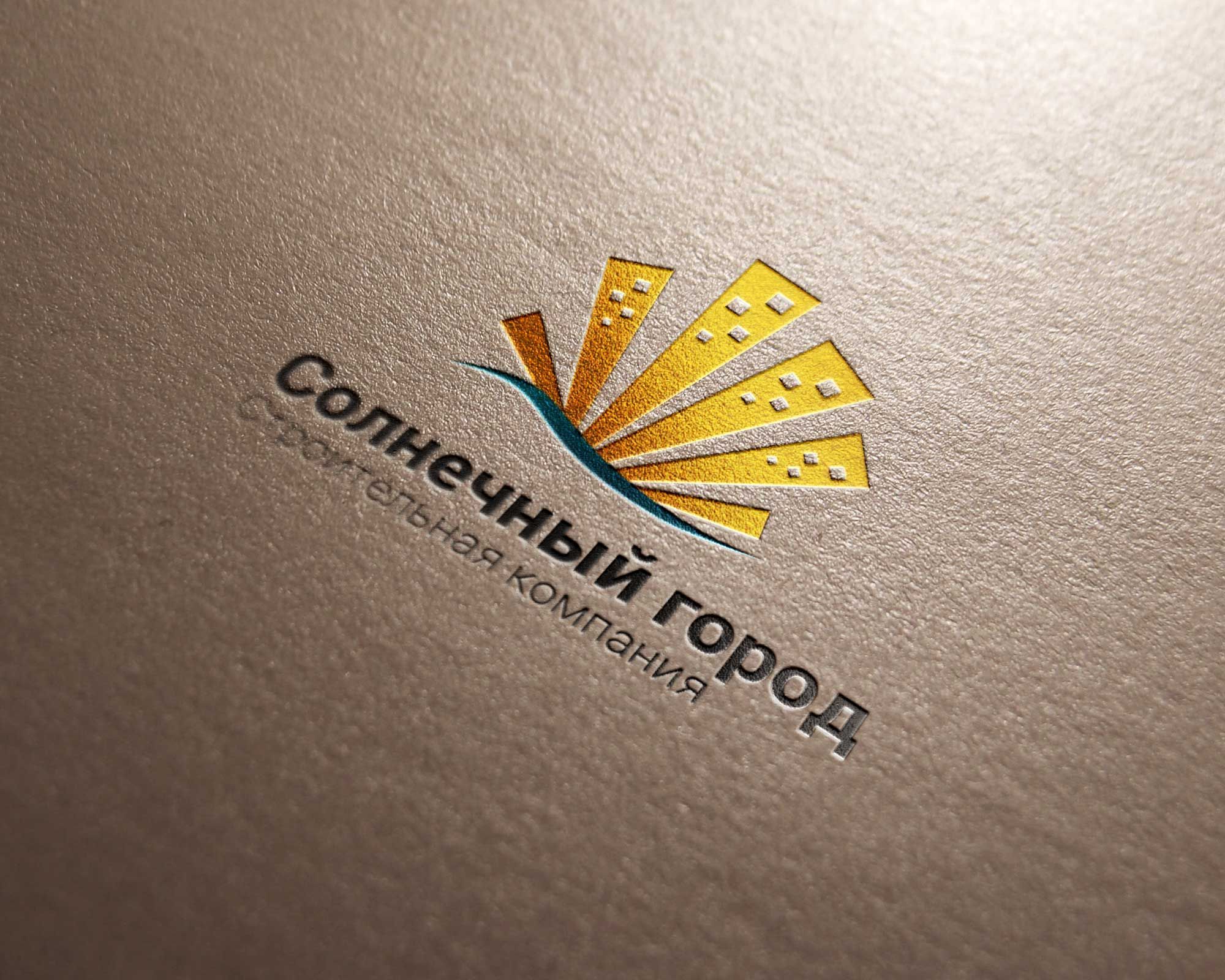 Логотип для солнечного города - дизайнер goljakovai