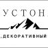 Логотип для компании Рустона (www.rustona.com) - дизайнер Krasivayav